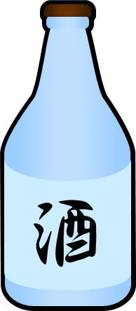 日本酒のイラスト画像