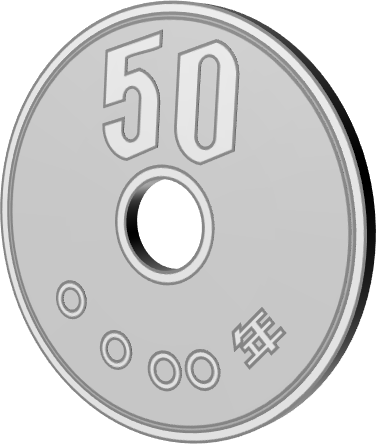 五十円玉のイラスト画像