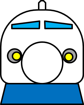 新幹線のイラスト画像