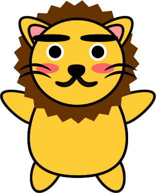 ライオンのイラスト画像