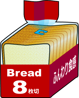 ８枚切りの市販の食パンのイラスト画像