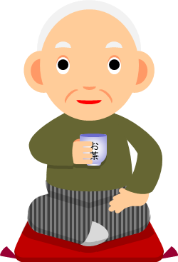 お茶を飲むおじいちゃんのイラスト画像