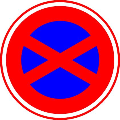 駐停車禁止の標識のイラスト画像