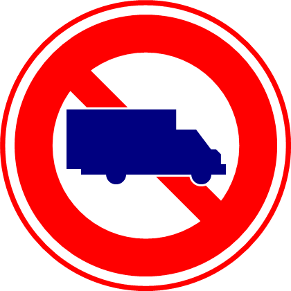大型貨物自動車等通行止めの標識のイラスト画像