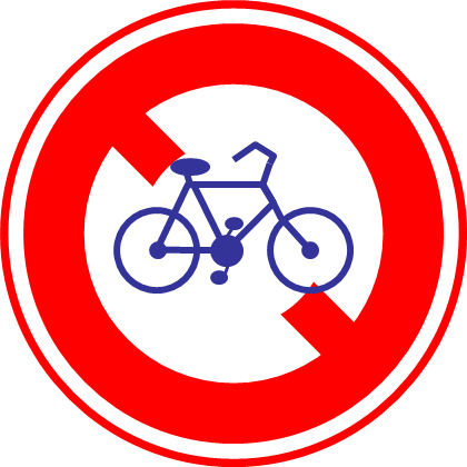 自転車通行止めの標識のイラスト画像