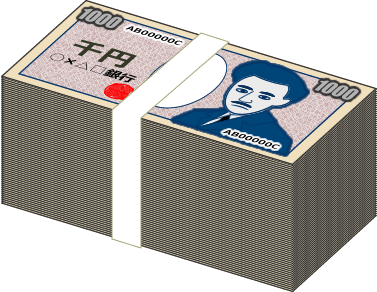 千円札のイラスト画像