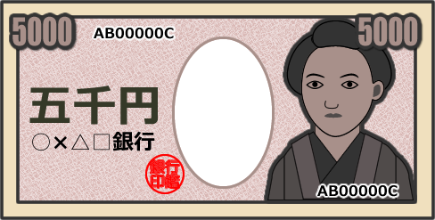 かわいい手描きの日本語5000円ビル概要 お金持ちのベクターアート