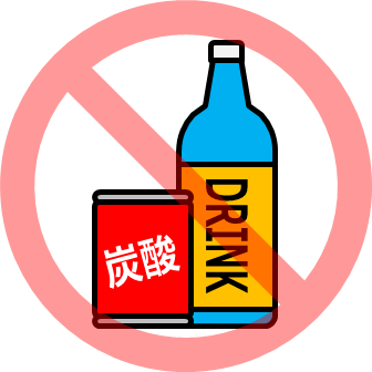 飲料持込み禁止マーク画像
