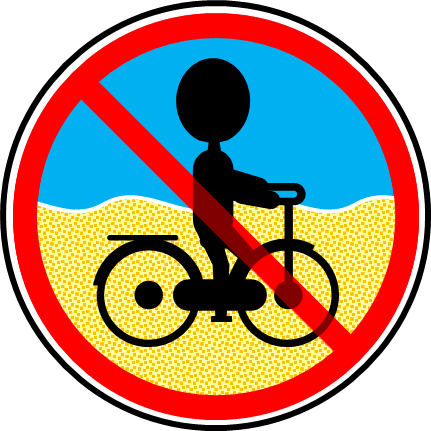 砂浜への自転車乗り入れ禁止マーク画像