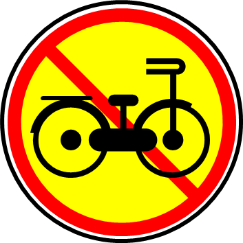 自転車禁止マーク画像