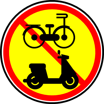 自転車とバイク禁止マーク画像