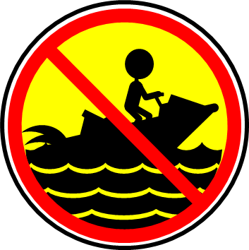 水上スキー禁止マーク画像