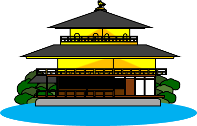 金閣寺のイラスト画像