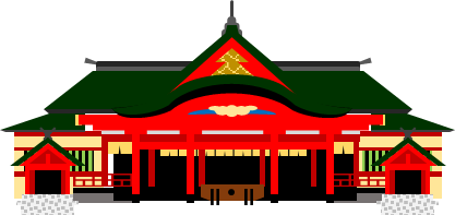 青島神社のイラスト画像
