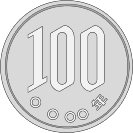 100以上 100円 イラスト 最高の壁紙のアイデアcahd