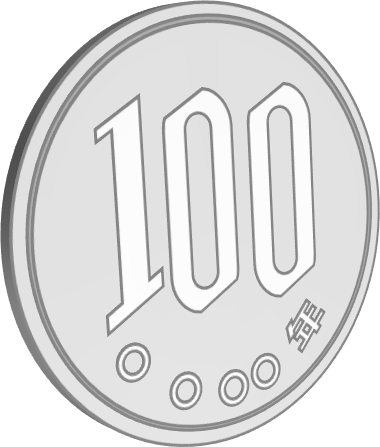 百円玉のイラスト画像