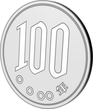 百円玉のイラスト画像
