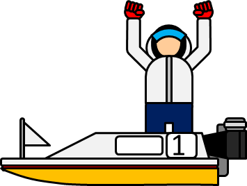 ボートレースのイラスト画像