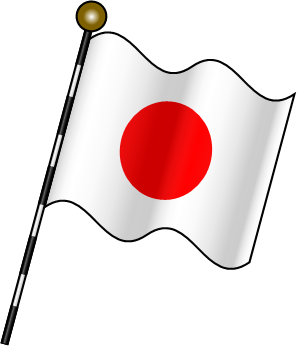 日本国旗のイラスト画像