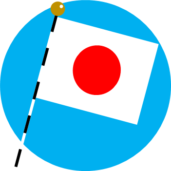 日本国旗のイラスト フリー 無料で使えるイラストカット Com