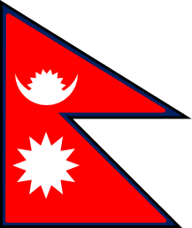ネパールの国旗のイラスト フリー 無料で使えるイラストカット Com