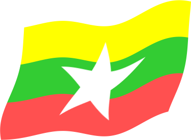 ミャンマーの国旗のイラスト フリー 無料で使えるイラストカット Com
