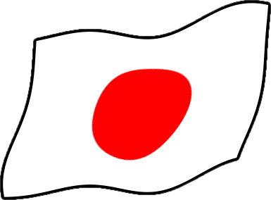 日本の国旗のイラスト画像4