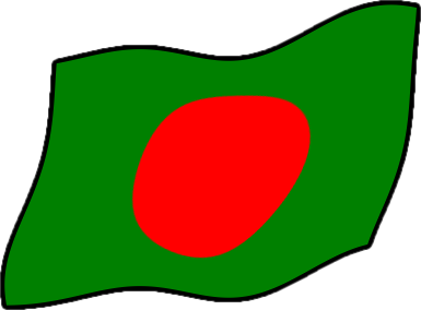 バングラデシュの国旗のイラスト画像4