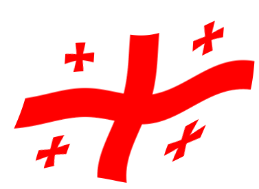 ジョージアの国旗のイラスト画像3