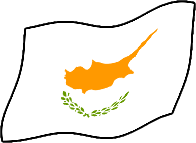 キプロスの国旗のイラスト画像4