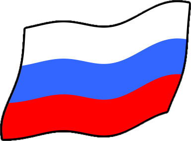ロシアの国旗のイラスト画像4