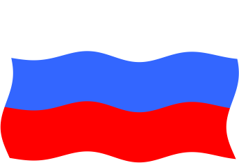 ロシアの国旗のイラスト画像5