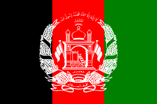 アフガニスタンの国旗のイラスト画像2