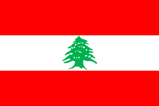 レバノンの国旗のイラスト画像2