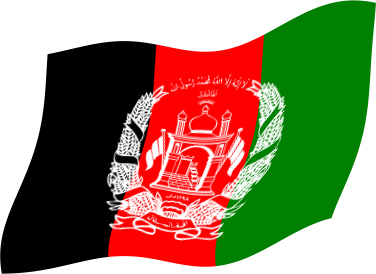 アフガニスタンの国旗のイラスト画像3