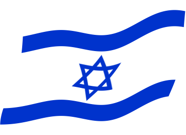 イスラエルの国旗のイラスト画像3