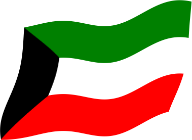 クウェートの国旗のイラスト画像3