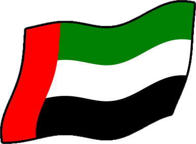 アラブ首長国連邦の国旗のイラスト画像4