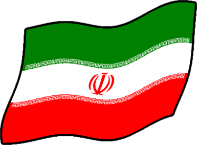 イランの国旗のイラスト画像4
