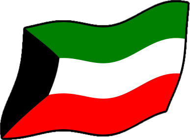 クウェートの国旗のイラスト画像4