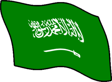 サウジアラビアの国旗のイラスト フリー 無料で使えるイラストカット Com