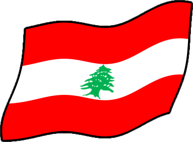 レバノンの国旗のイラスト画像4