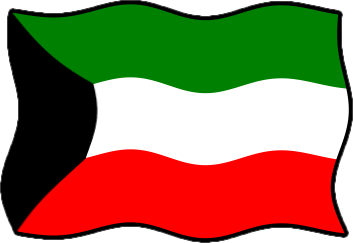 クウェートの国旗のイラスト画像6