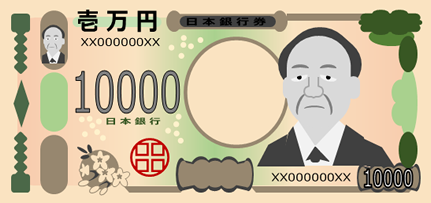 新一万円札、新五千円札、新千円札のイラスト画像