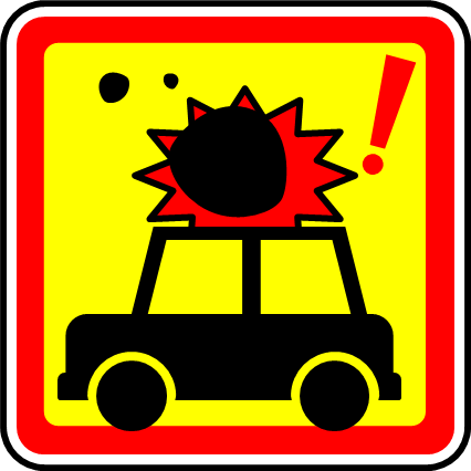 車両への落下物注意、危険マーク画像
