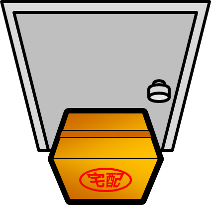 宅配、置き配のイラスト画像