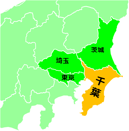 千葉県のおとなり、隣接する県のイラスト画像