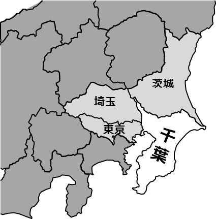千葉県のおとなり、隣接する県のイラスト画像