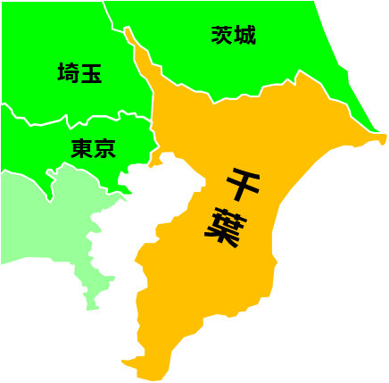 千葉県のおとなり、隣接する県のイラスト画像