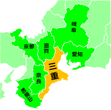 三重県のおとなり、隣接する県のイラスト画像